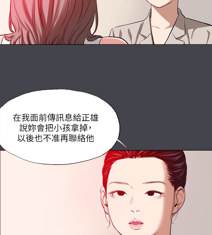 36P - 纵夏夜之梦(无码版)