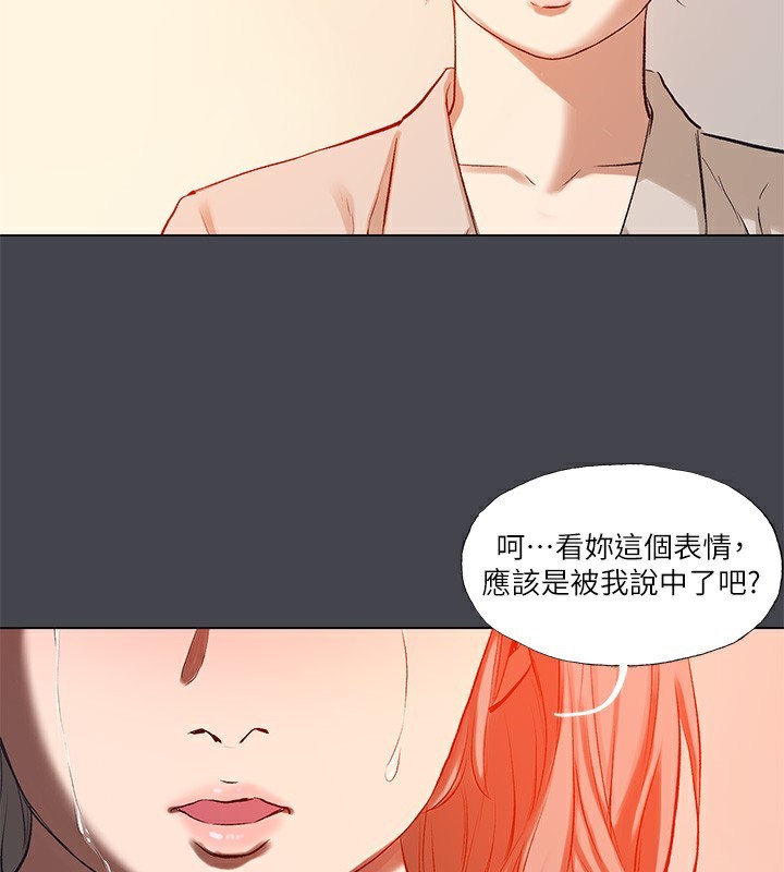3P - 纵夏夜之梦(无码版)