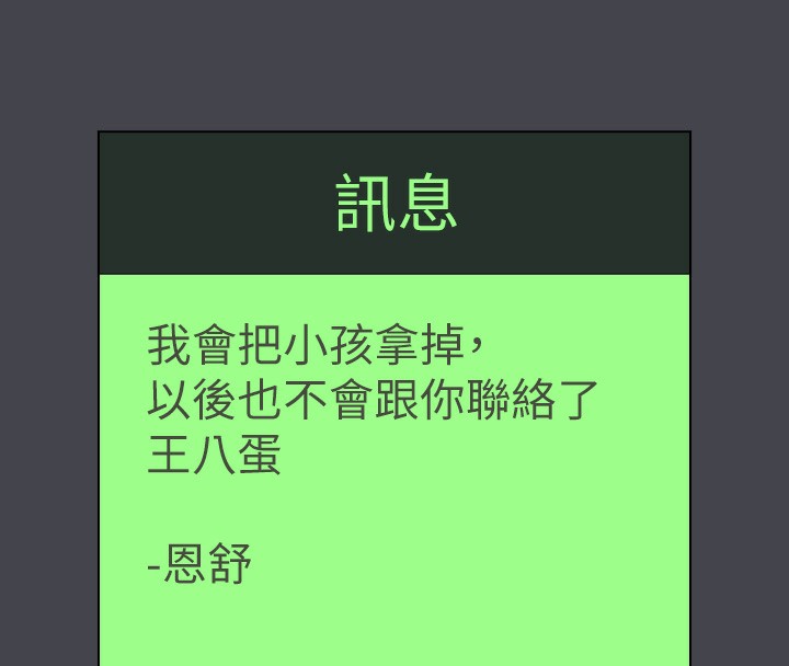 41P - 纵夏夜之梦(无码版)