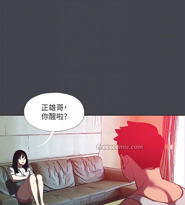 45P - 纵夏夜之梦(无码版)