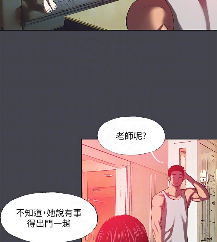 46P - 纵夏夜之梦(无码版)