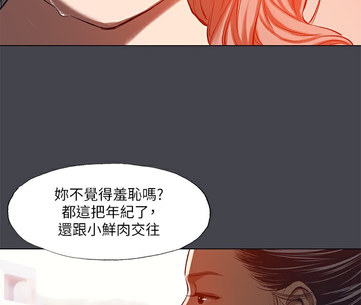 4P - 纵夏夜之梦(无码版)
