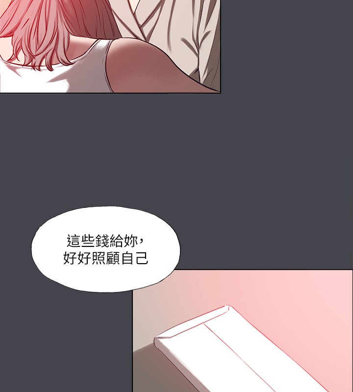 53P - 纵夏夜之梦(无码版)