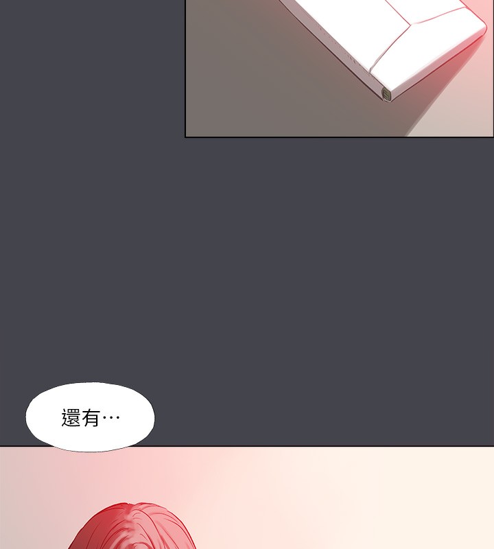 54P - 纵夏夜之梦(无码版)