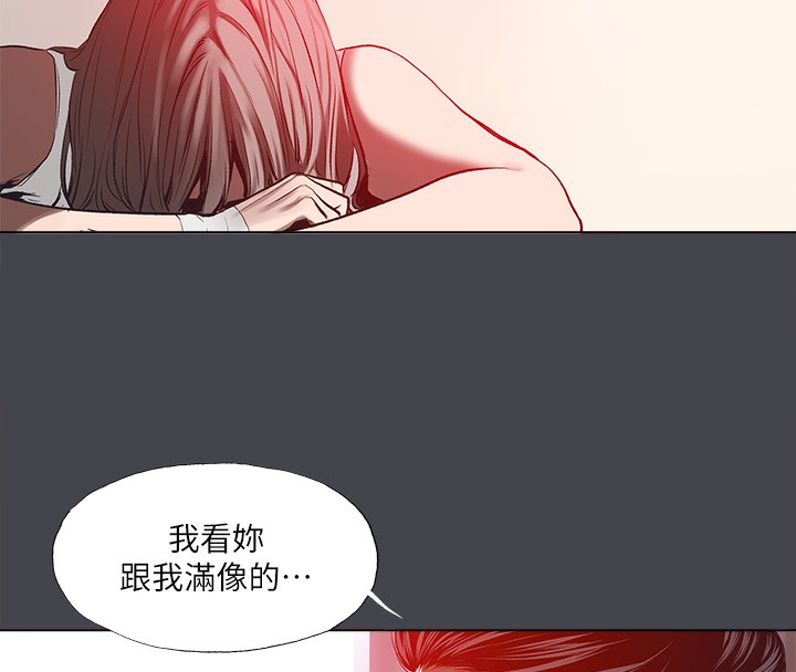 55P - 纵夏夜之梦(无码版)