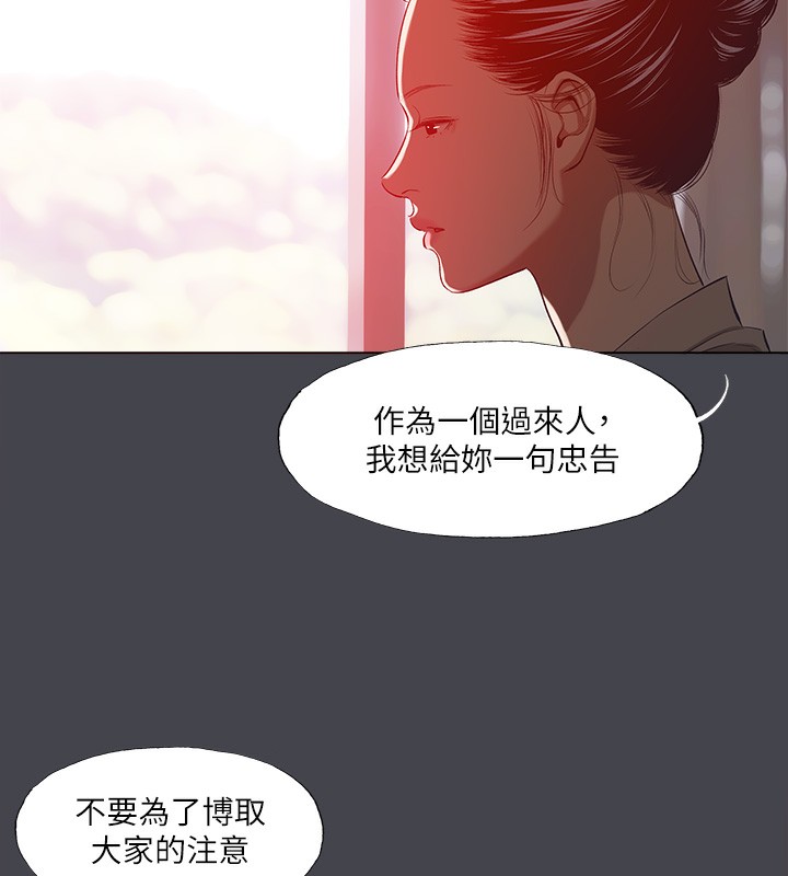 56P - 纵夏夜之梦(无码版)