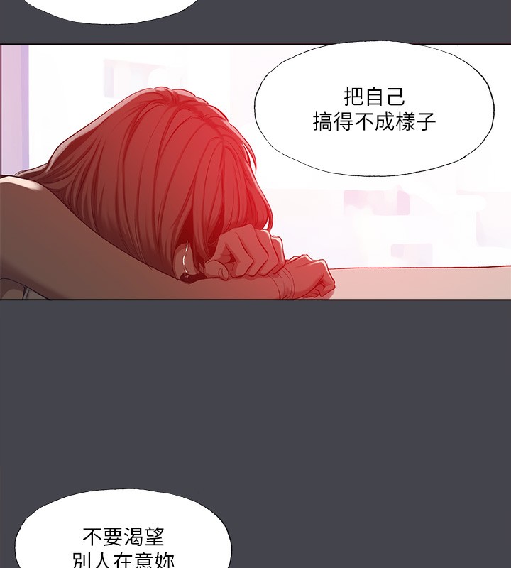 57P - 纵夏夜之梦(无码版)