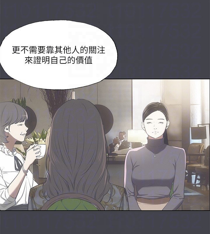 59P - 纵夏夜之梦(无码版)