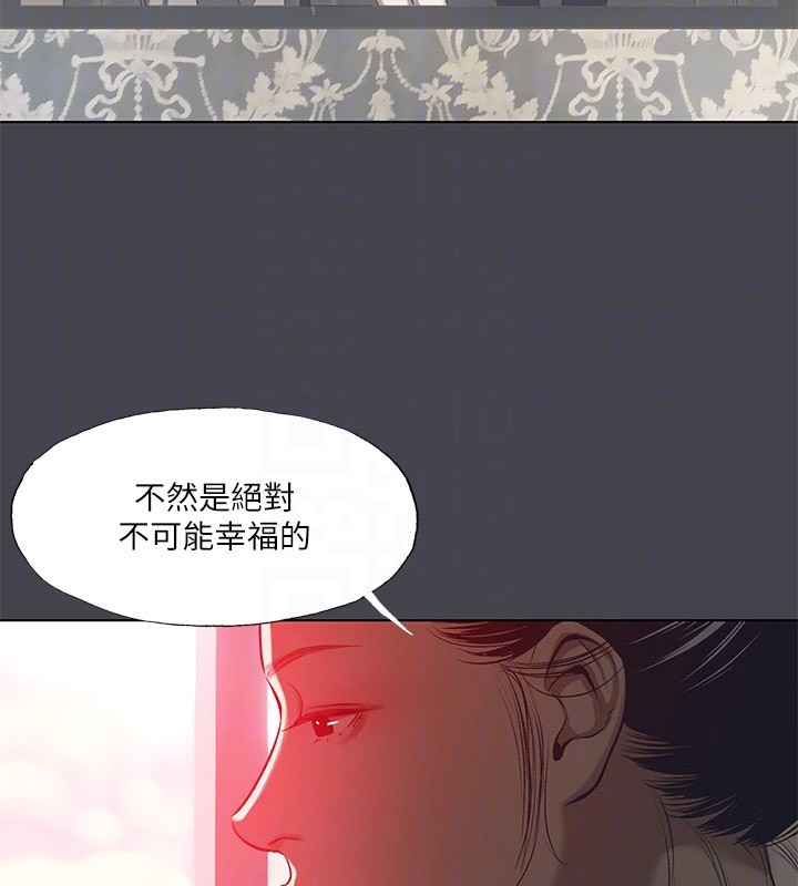 61P - 纵夏夜之梦(无码版)