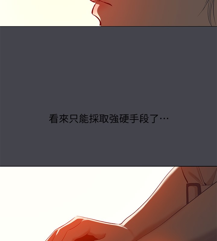 7P - 纵夏夜之梦(无码版)