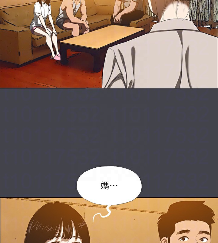 82P - 纵夏夜之梦(无码版)