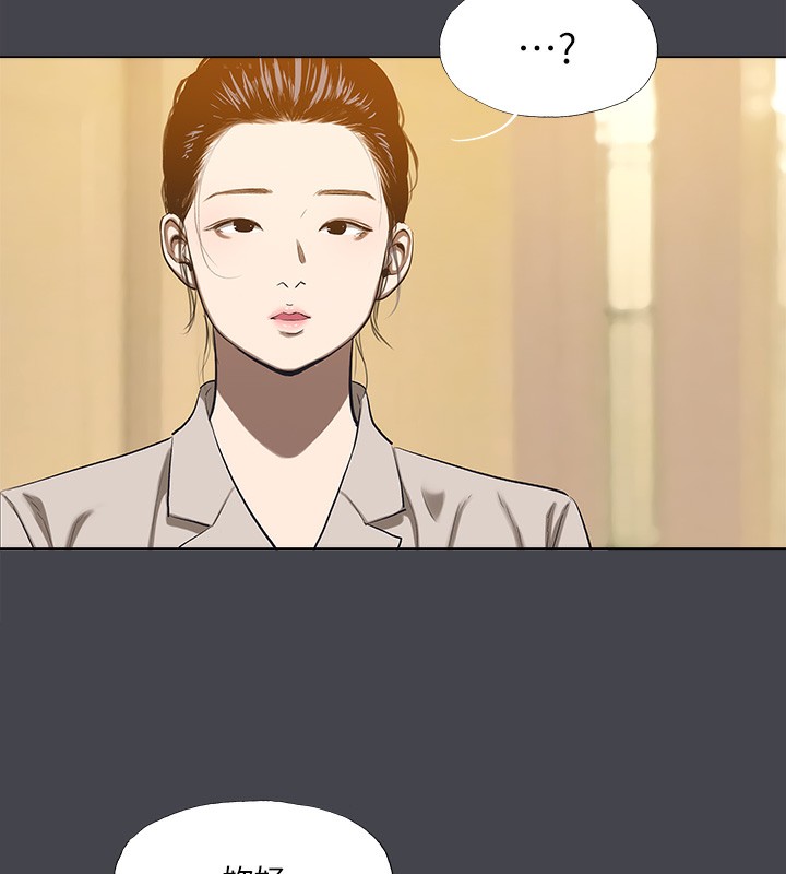 84P - 纵夏夜之梦(无码版)
