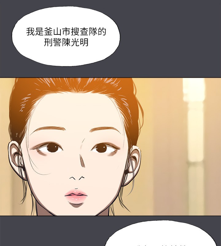 86P - 纵夏夜之梦(无码版)