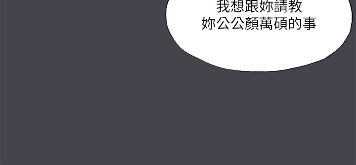 87P - 纵夏夜之梦(无码版)