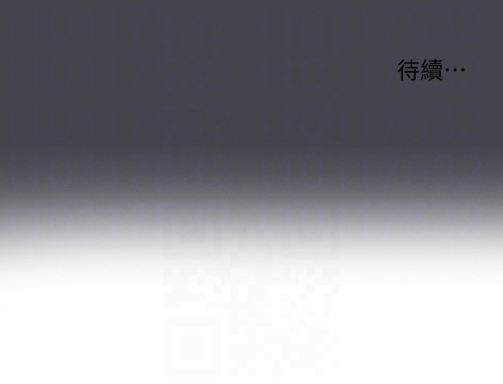 88P - 纵夏夜之梦(无码版)