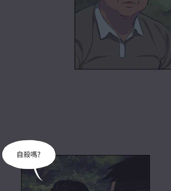 10P - 纵夏夜之梦(无码版)