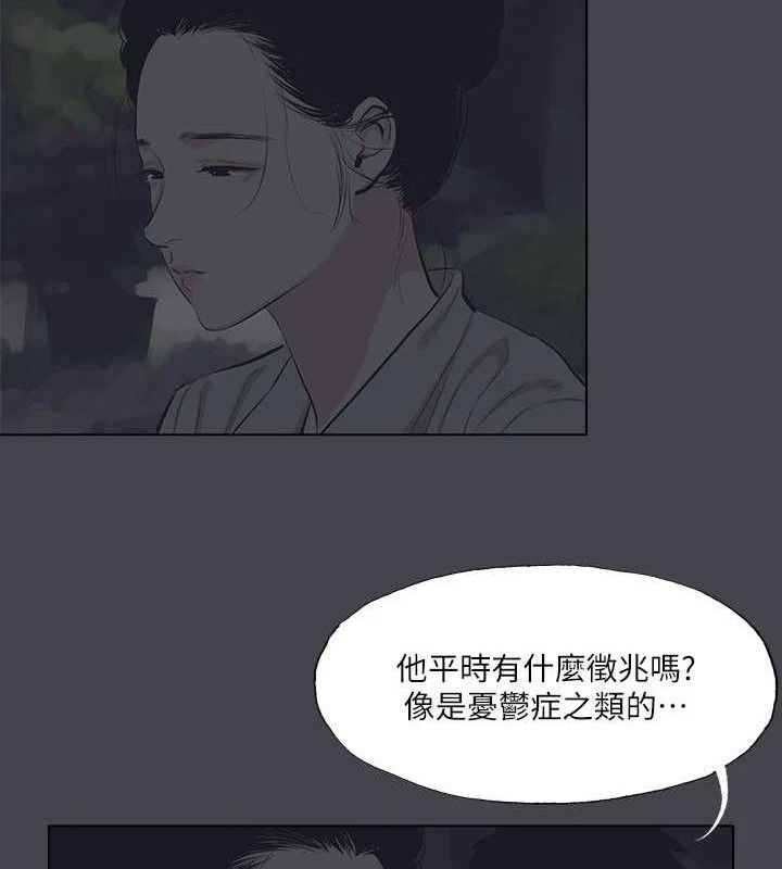 12P - 纵夏夜之梦(无码版)
