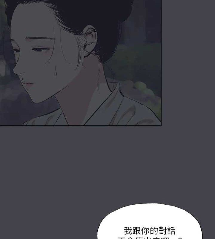 14P - 纵夏夜之梦(无码版)