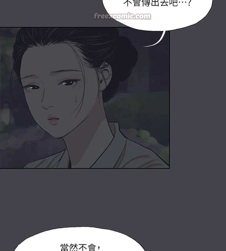 15P - 纵夏夜之梦(无码版)