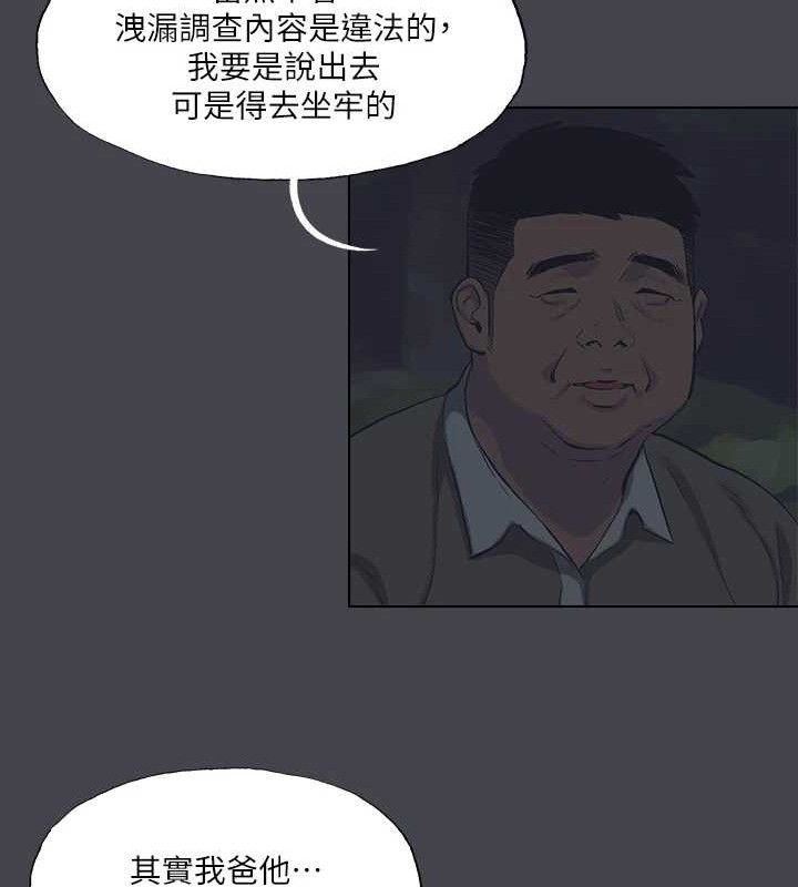 16P - 纵夏夜之梦(无码版)