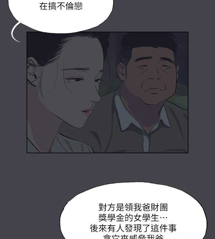 17P - 纵夏夜之梦(无码版)