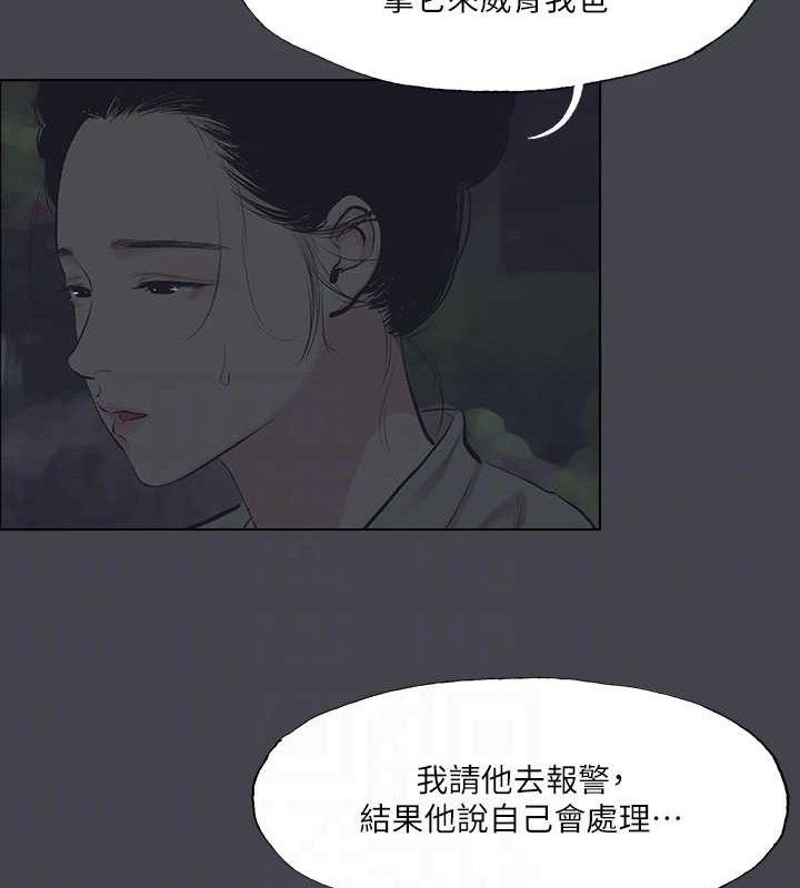 18P - 纵夏夜之梦(无码版)