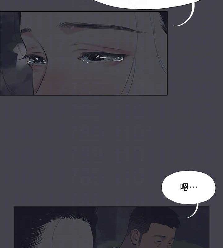 19P - 纵夏夜之梦(无码版)