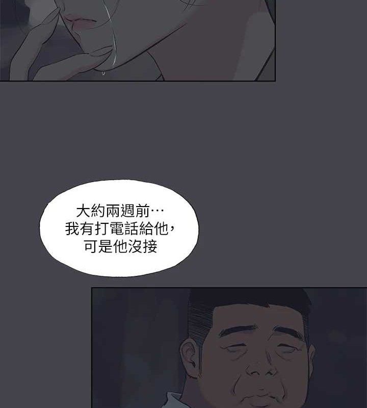 22P - 纵夏夜之梦(无码版)