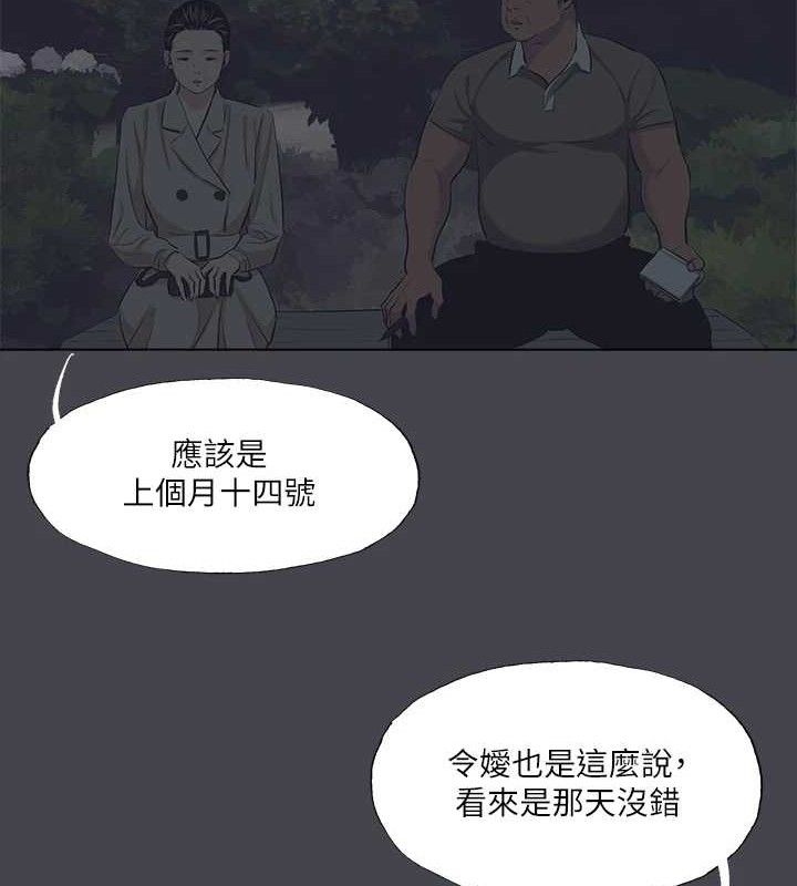 24P - 纵夏夜之梦(无码版)