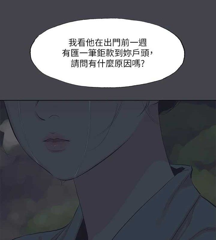 26P - 纵夏夜之梦(无码版)
