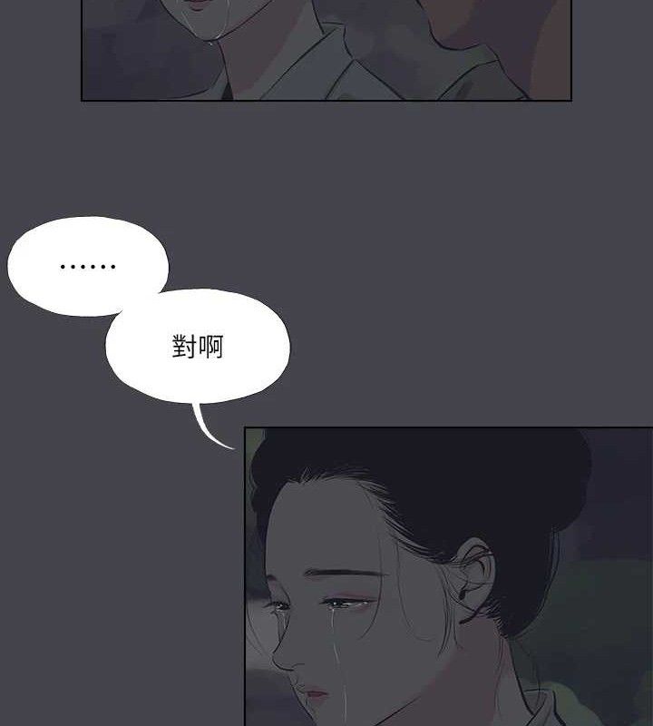 29P - 纵夏夜之梦(无码版)