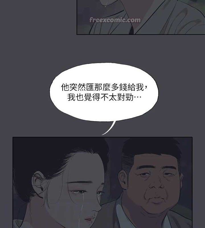 30P - 纵夏夜之梦(无码版)