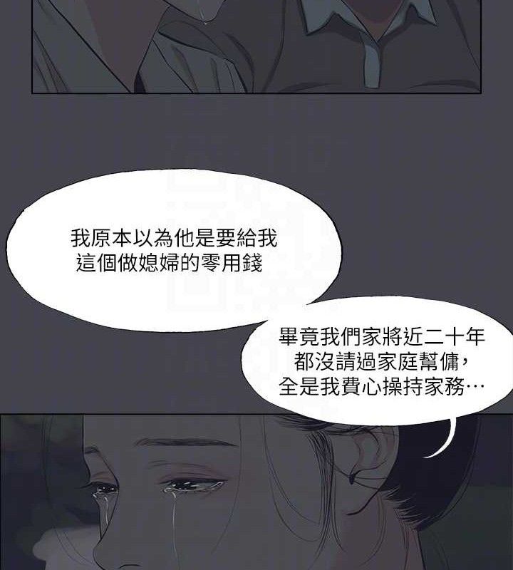 31P - 纵夏夜之梦(无码版)