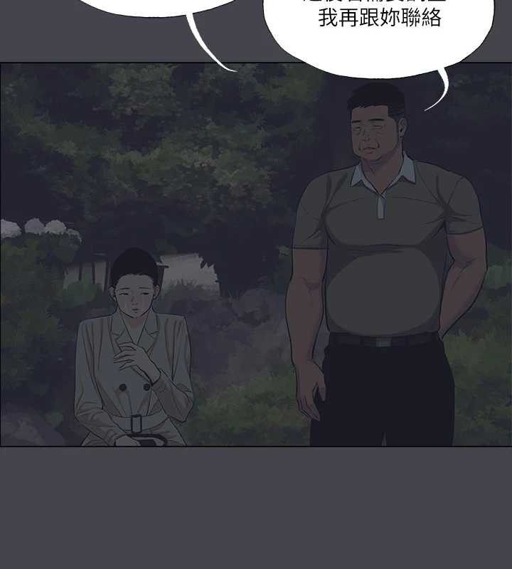 34P - 纵夏夜之梦(无码版)