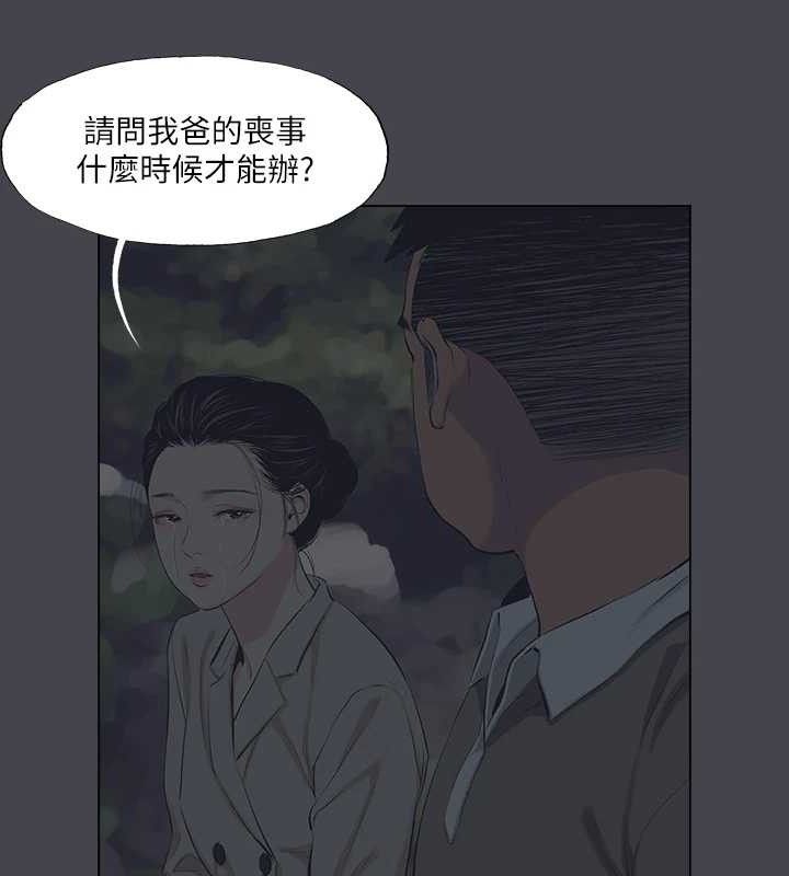 35P - 纵夏夜之梦(无码版)