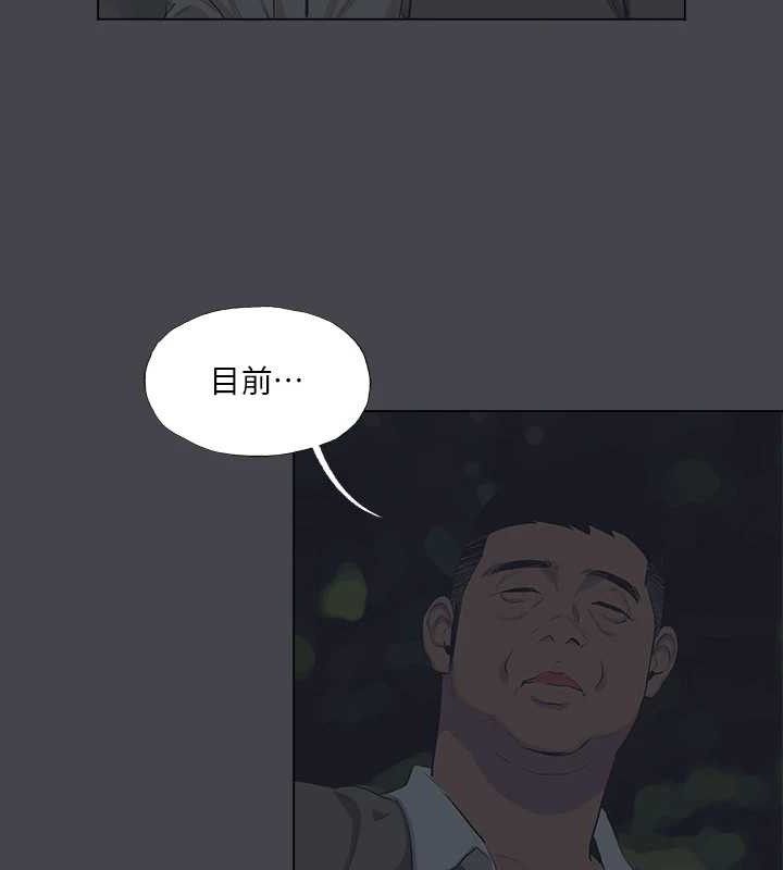 36P - 纵夏夜之梦(无码版)