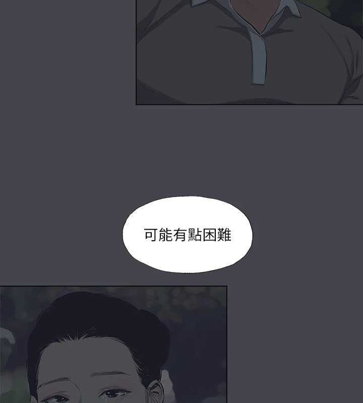 37P - 纵夏夜之梦(无码版)
