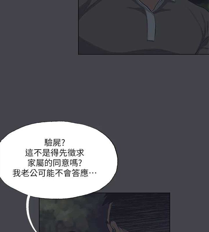 40P - 纵夏夜之梦(无码版)