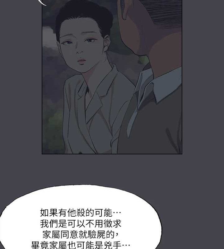 41P - 纵夏夜之梦(无码版)