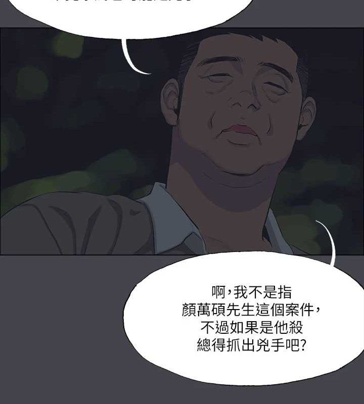 42P - 纵夏夜之梦(无码版)