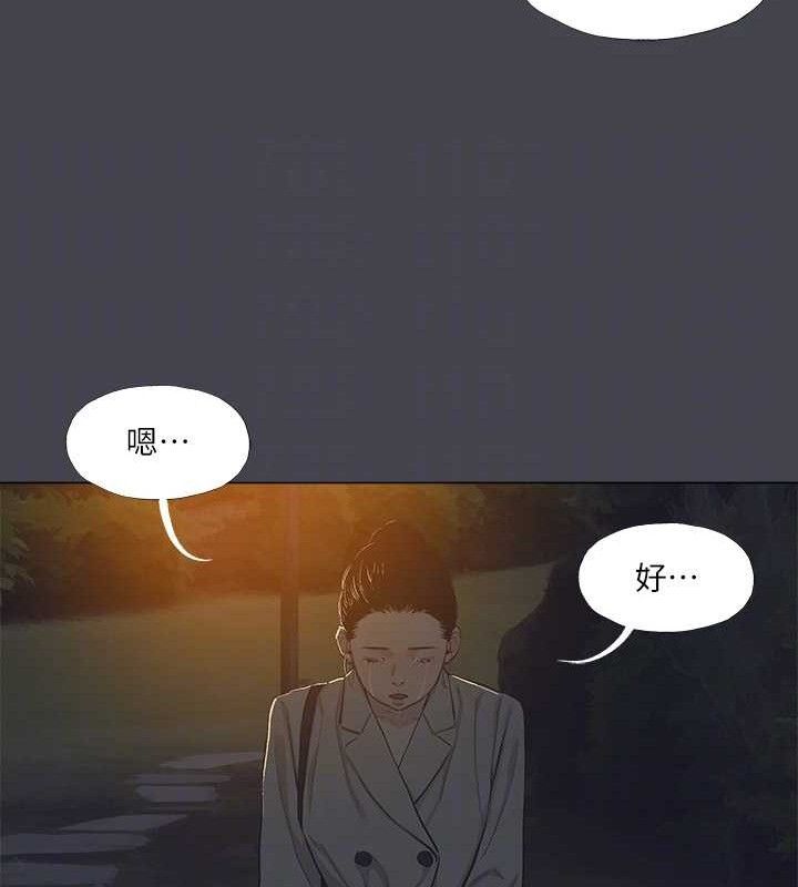 44P - 纵夏夜之梦(无码版)