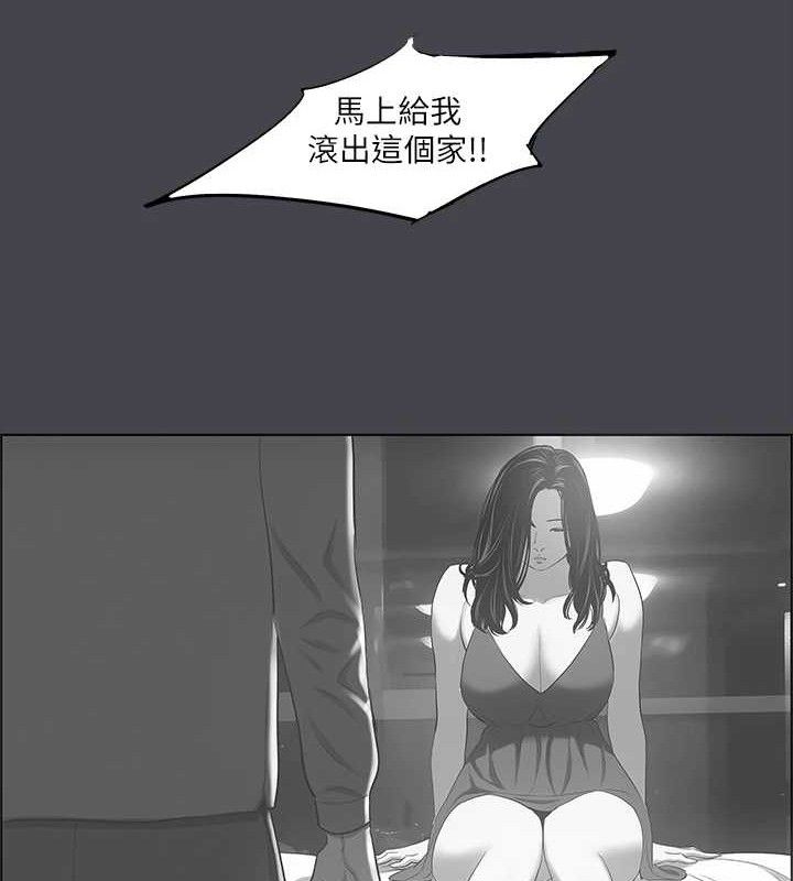 50P - 纵夏夜之梦(无码版)