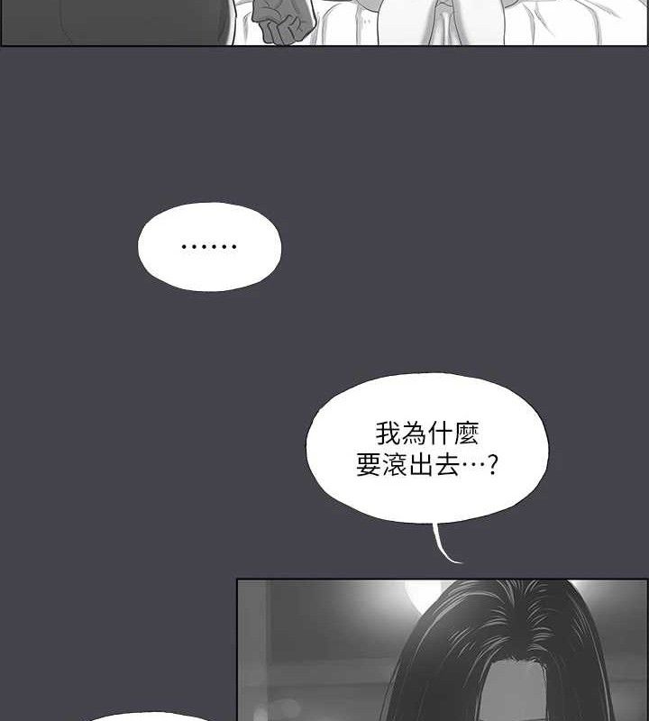 51P - 纵夏夜之梦(无码版)