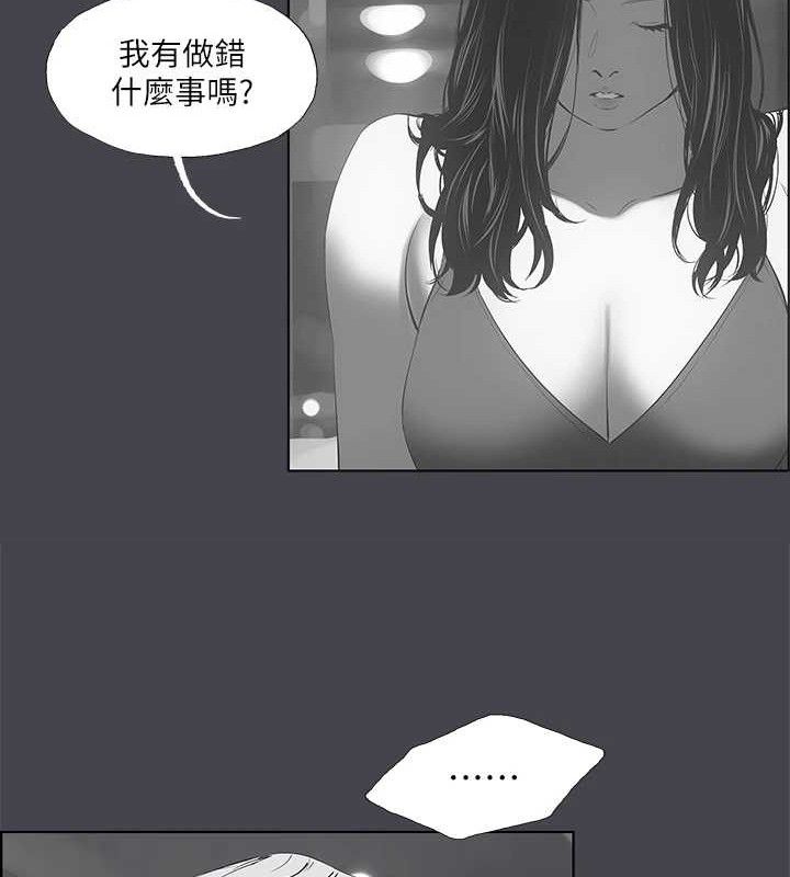 52P - 纵夏夜之梦(无码版)
