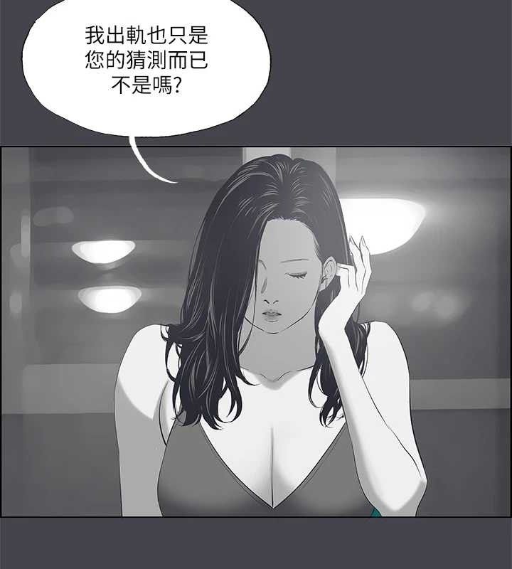 54P - 纵夏夜之梦(无码版)