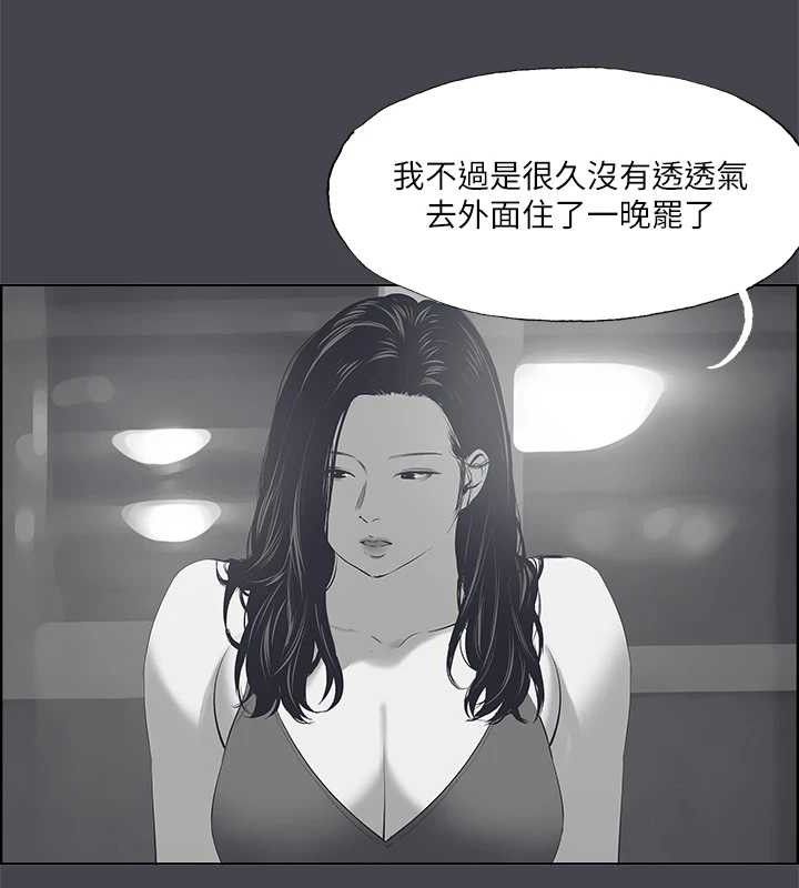 55P - 纵夏夜之梦(无码版)
