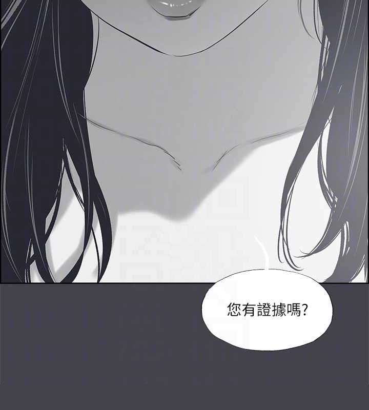 57P - 纵夏夜之梦(无码版)