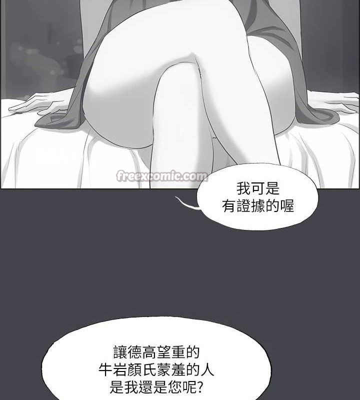 60P - 纵夏夜之梦(无码版)