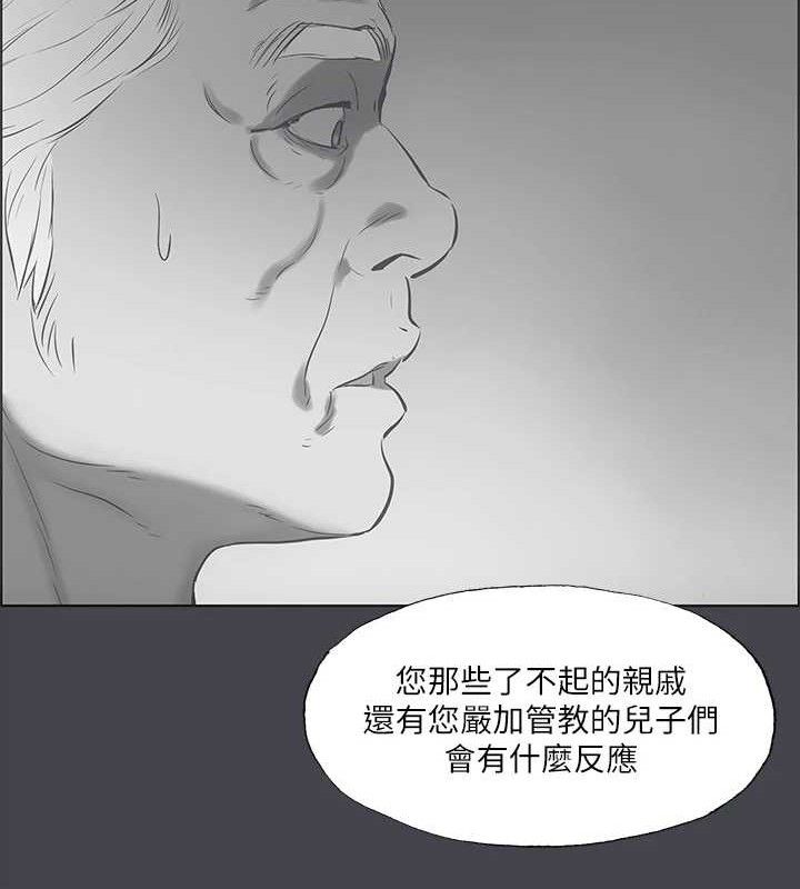 62P - 纵夏夜之梦(无码版)