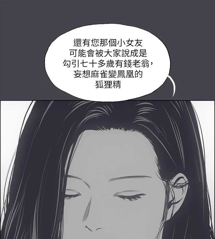 63P - 纵夏夜之梦(无码版)
